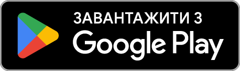 Завантажити VCStopwatch з Google Play